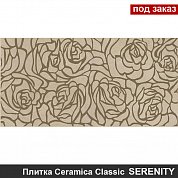 Декор  SERENITY ROSAS коричневый  20*40 